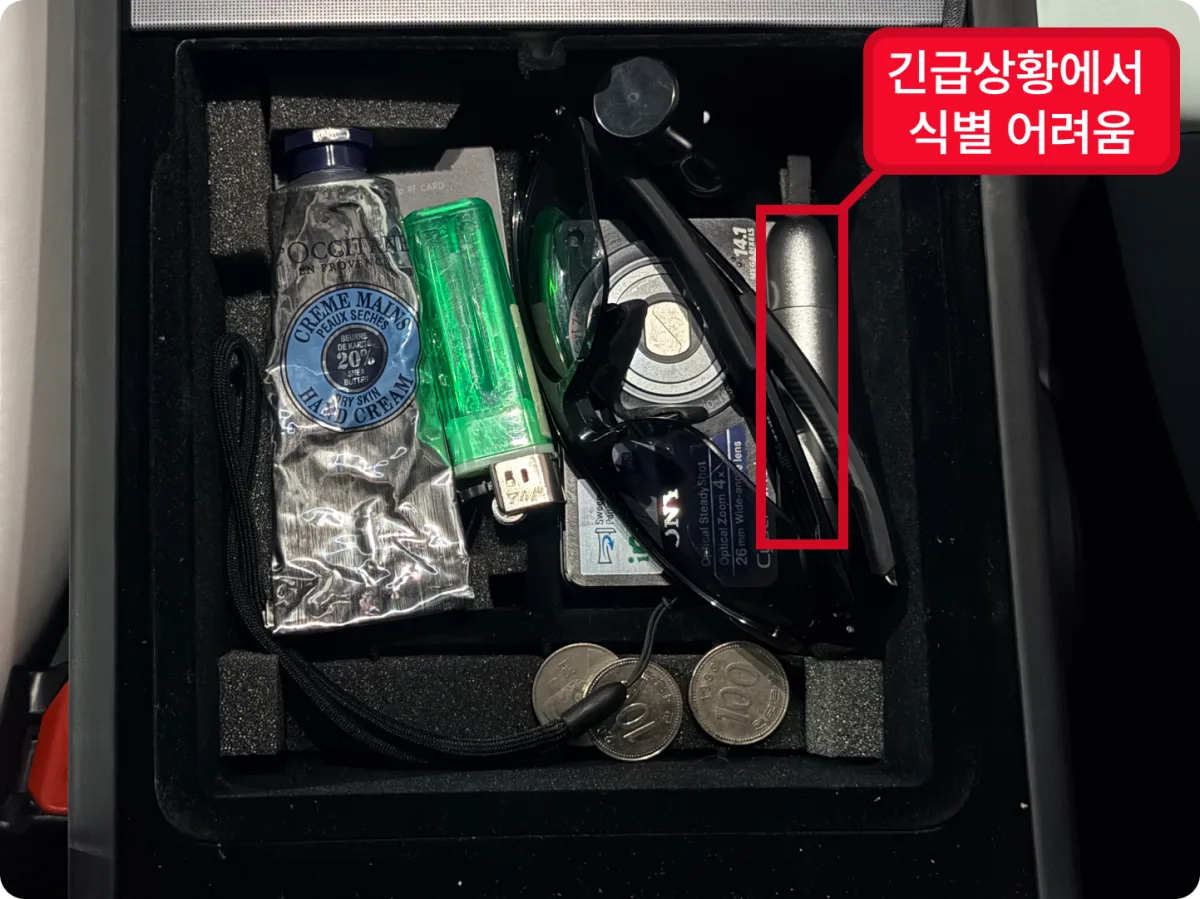 콘솔박스 안에 보관된 비상용 망치와 소지품